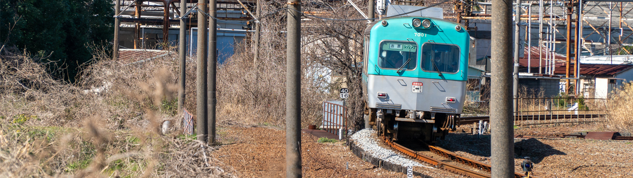 乗車券について