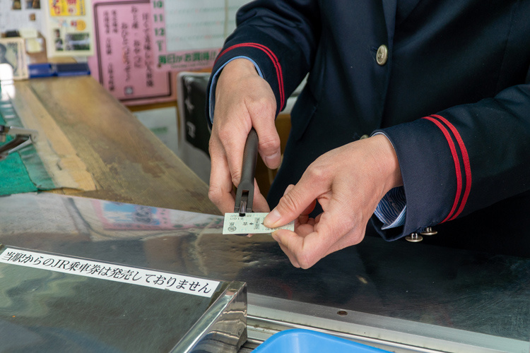 駅員がいる場合