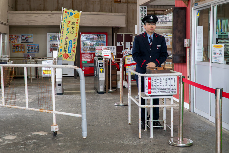 駅員に渡してください