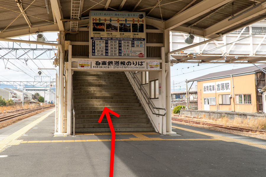 浜松方面の岳南鉄道線のりば行き歩道橋