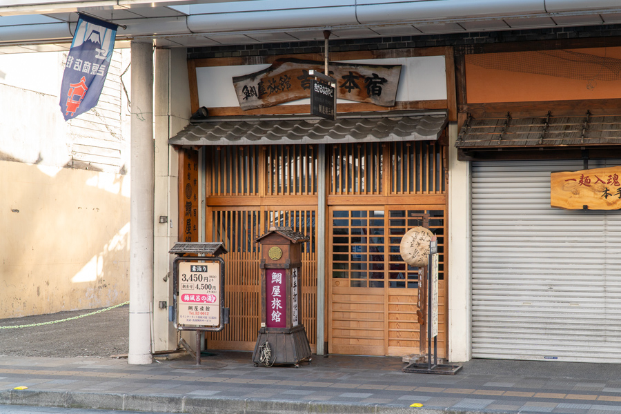 吉原宿　鯛屋旅館