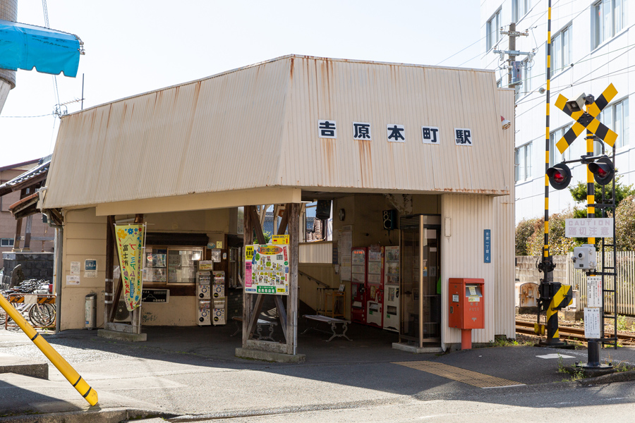 吉原本町駅外観