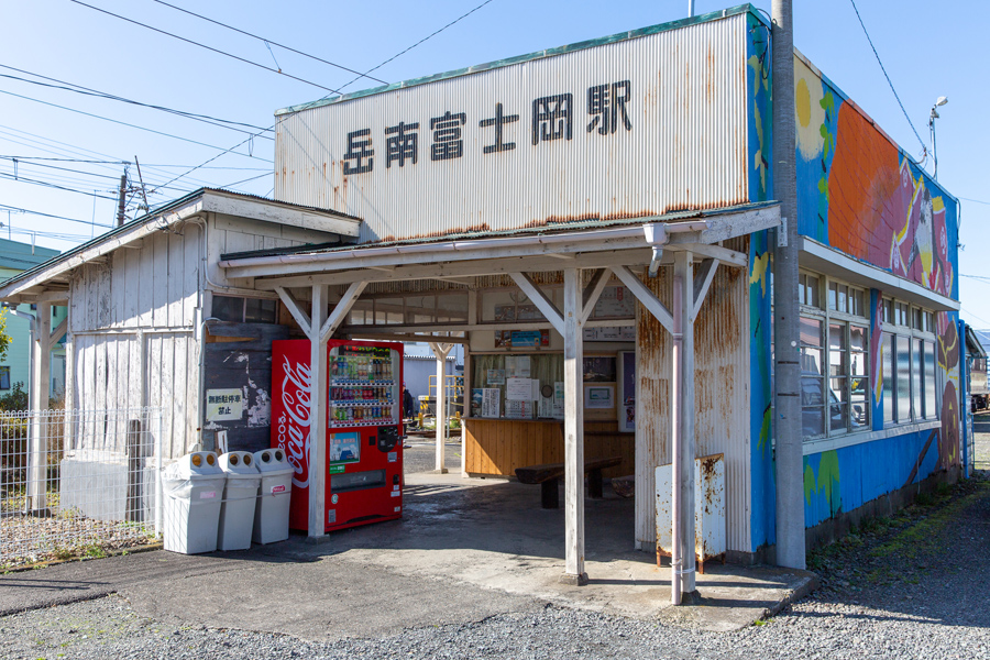 岳南富士岡駅外観