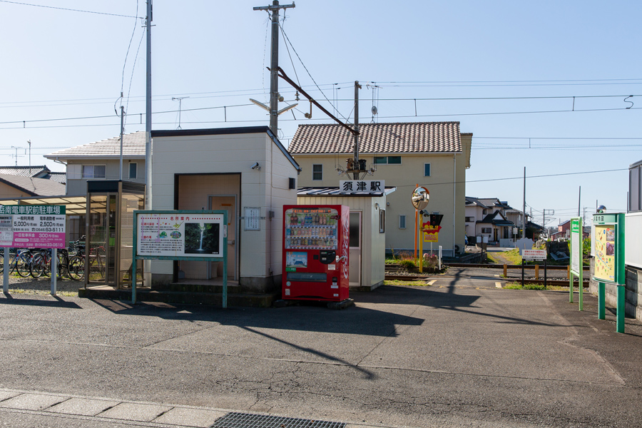 須津駅外観