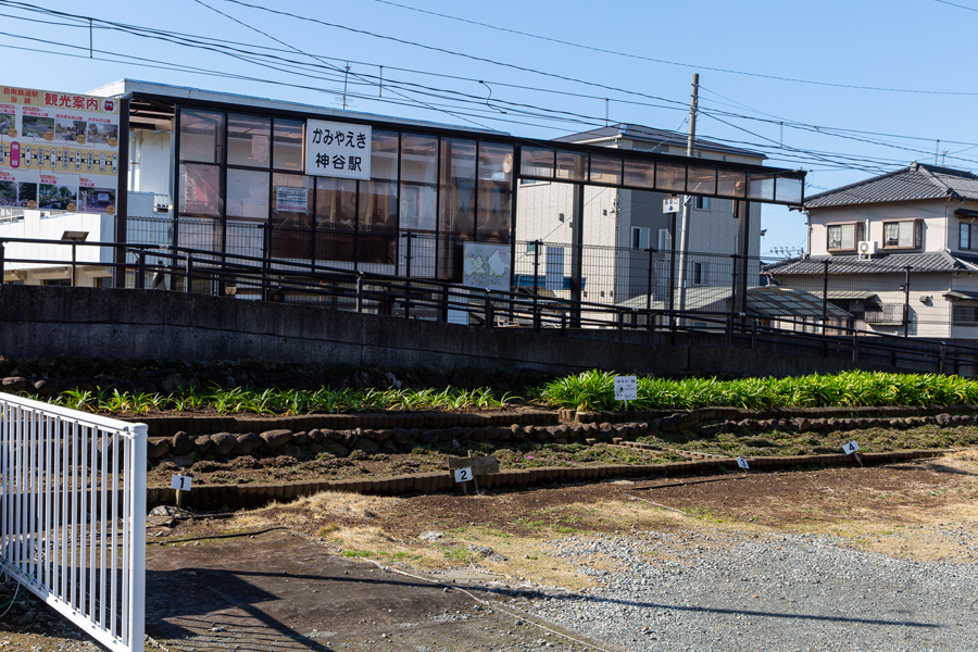 神谷駅外観