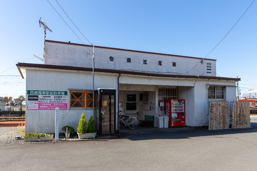 岳南江尾駅外観